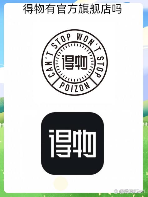 得物交易异常怎么解除