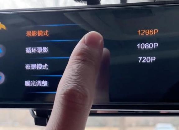 怎样清除行车记录仪