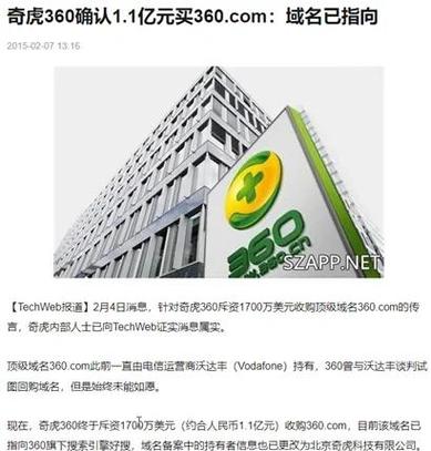 购买域名哪个平台好