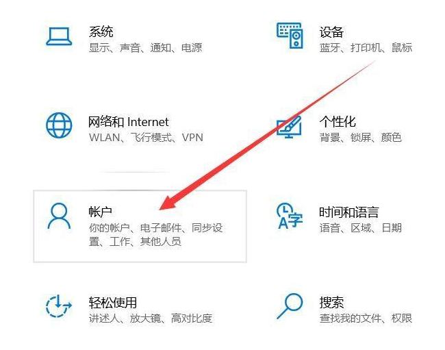 戴尔台式电脑怎样设置开机密码