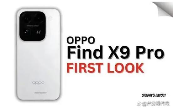 oppoaX9Pro停产了吗