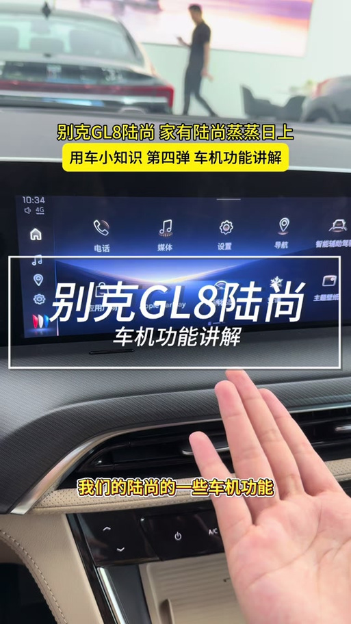 车载导航黑屏解决方法