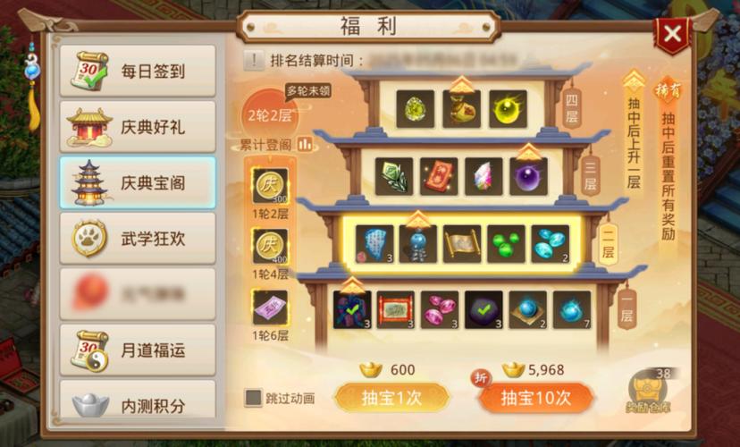 问道手游有必要开会员吗