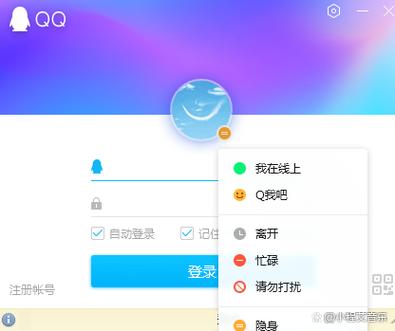 手机QQ非好友隐身访问