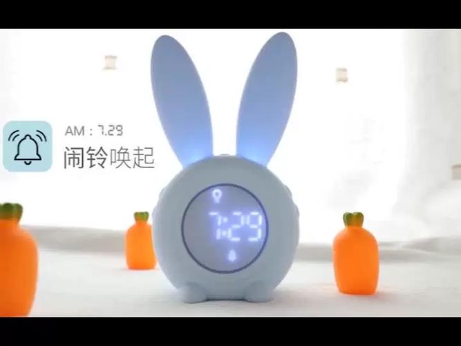 萌兔闹钟怎么设置闹钟声音