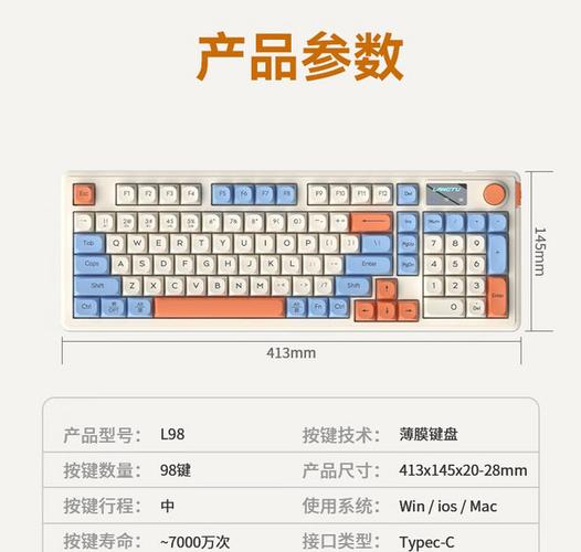 狼途蓝牙键盘使用说明
