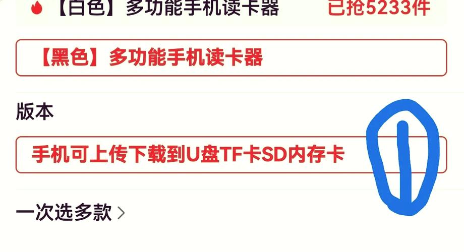 将手机音乐传输到u盘的几种方式截图1