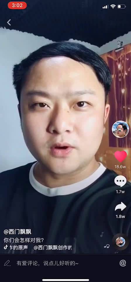 紧张头抖能被看出来吗截图2