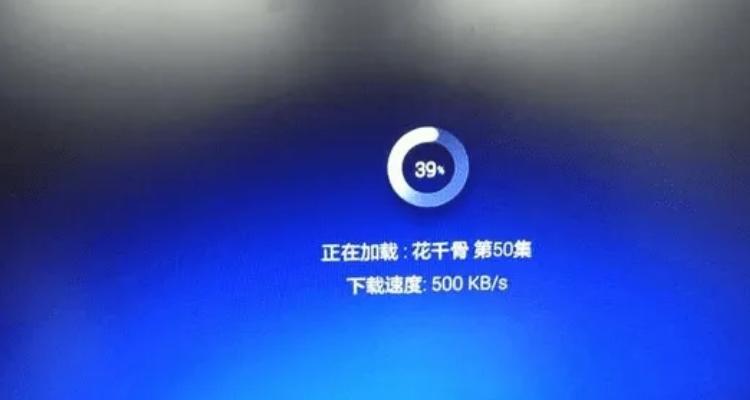 为什么电视卡顿截图2