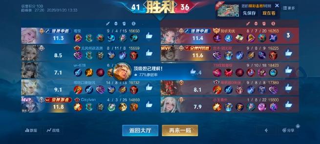 王者荣耀闯关模式不见了截图2