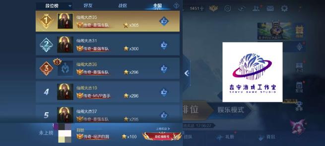 王者荣耀闯关模式不见了截图3