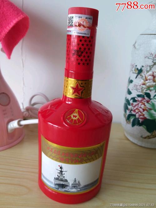 戎威酒