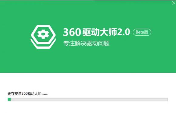 鲁大师装驱动好还是驱动人生