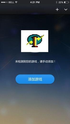 一流游戏变速器怎么使用