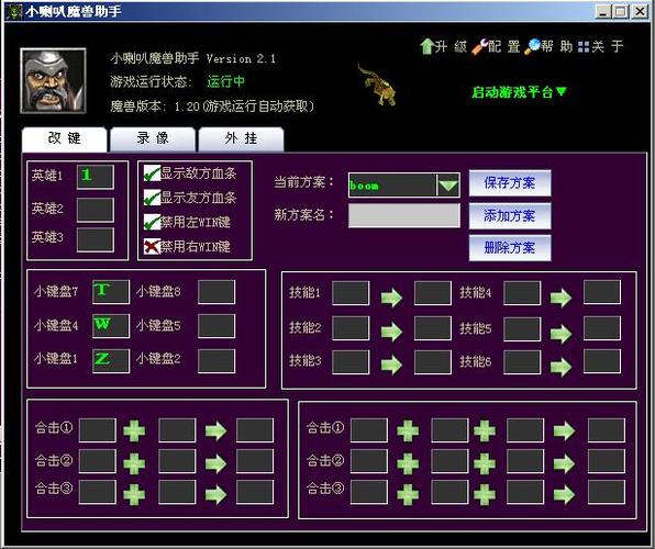 vivo手机开关按键凹进去怎么办