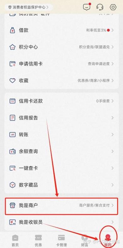 云闪付怎么截图不了