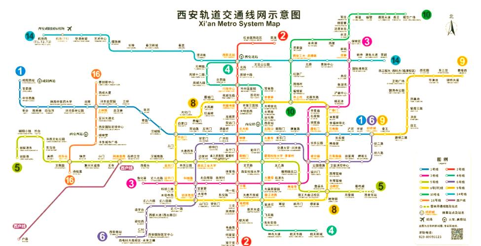 2019西安地铁时刻表