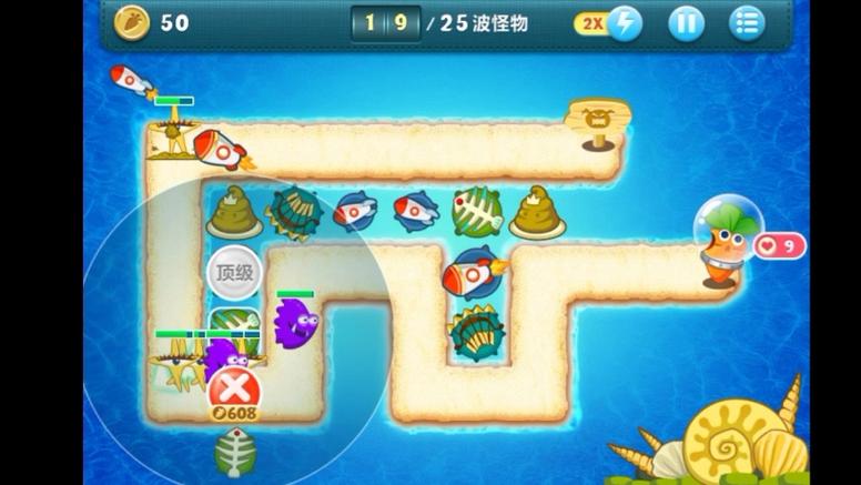 保卫萝卜1深海2关攻略图解
