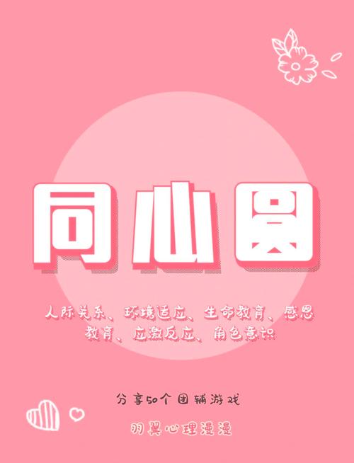 圆圈app官方下载