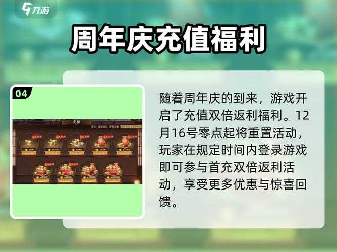 三国杀十周年哪里输入兑换码