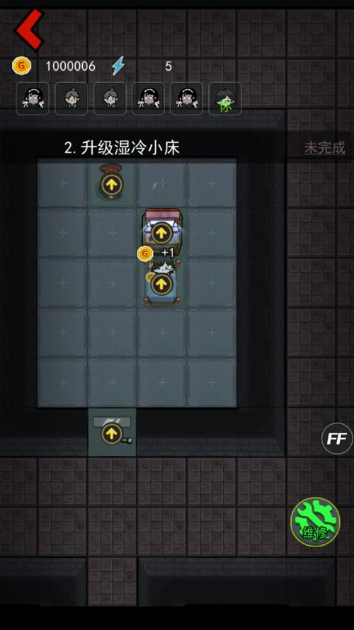 猛鬼宿舍修勾魔盒无限版本