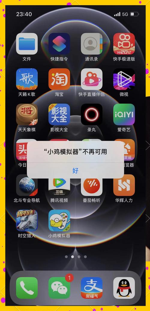 北风鸡生成器(官方网站)!