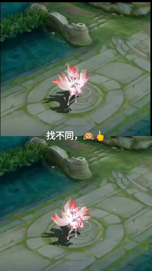 王者荣耀在哪里设置回城特效
