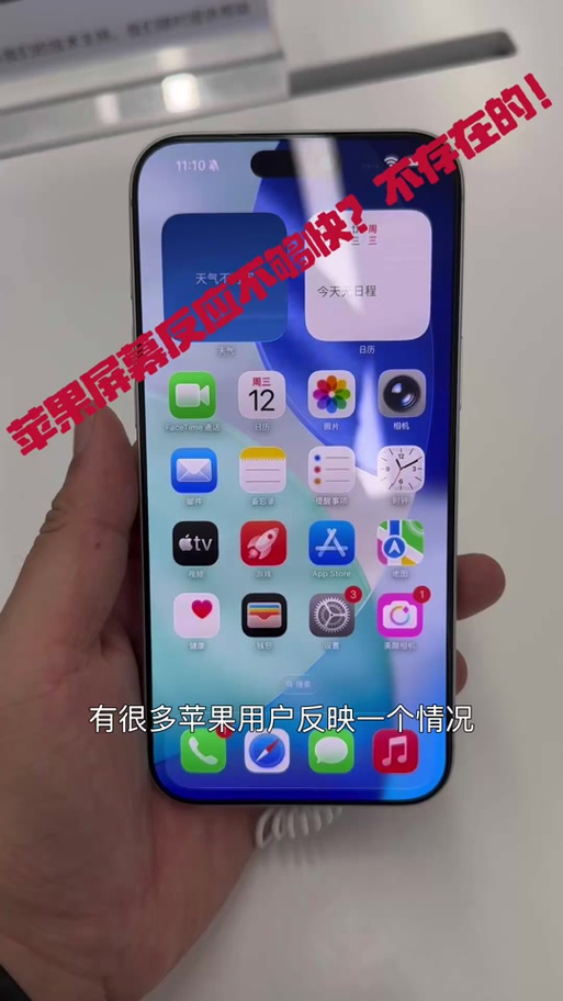 iphone11怎么关闭缩放功能