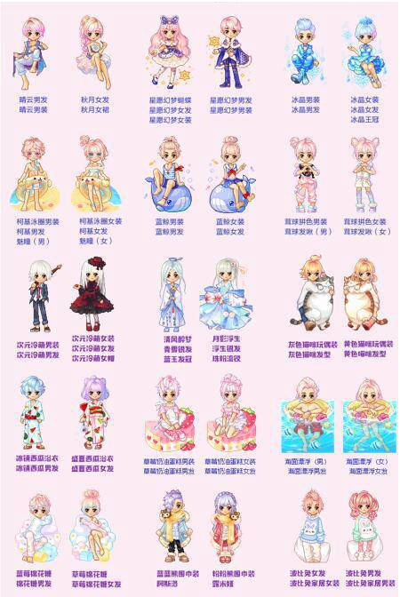 皮卡堂所有兑换码截图2