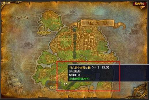 老滚5静溪营地在哪