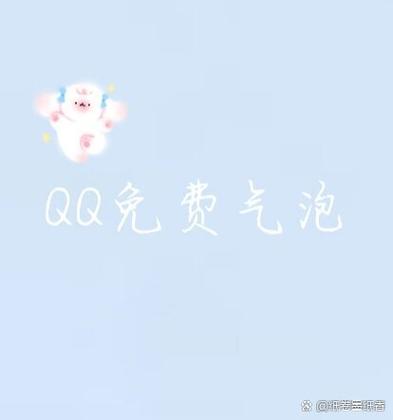qq主题免费有哪些