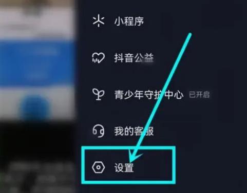 抖音可以隐藏火花标志吗