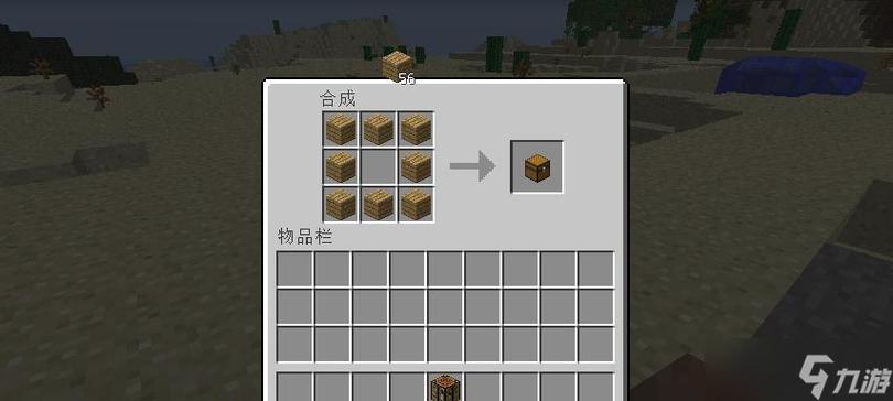 我的世界无限物品箱子