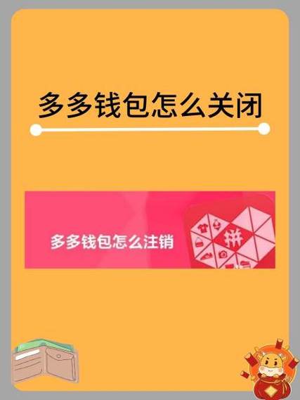 拼多多多多钱包绑定银行卡有风险吗