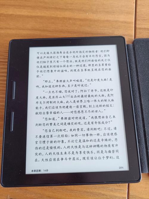 添喜郎电子书小说