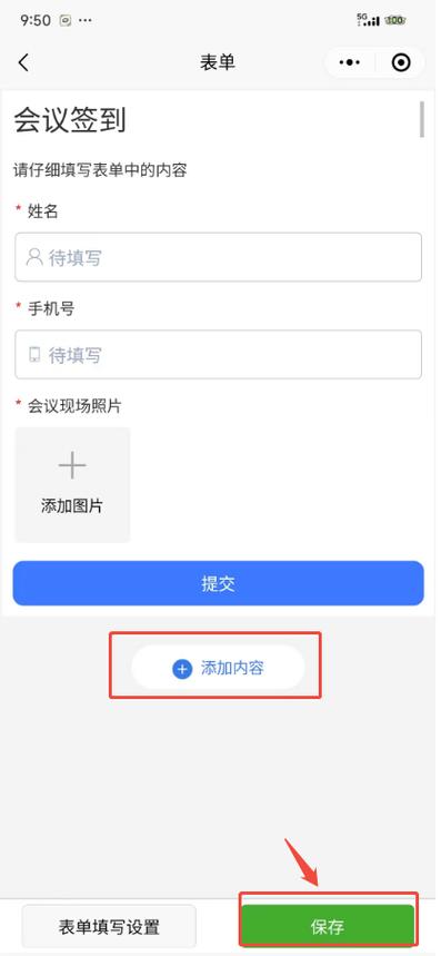 签到无忧激活码已被使用