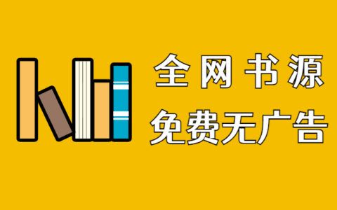 笔趣阁小说下载阅读器