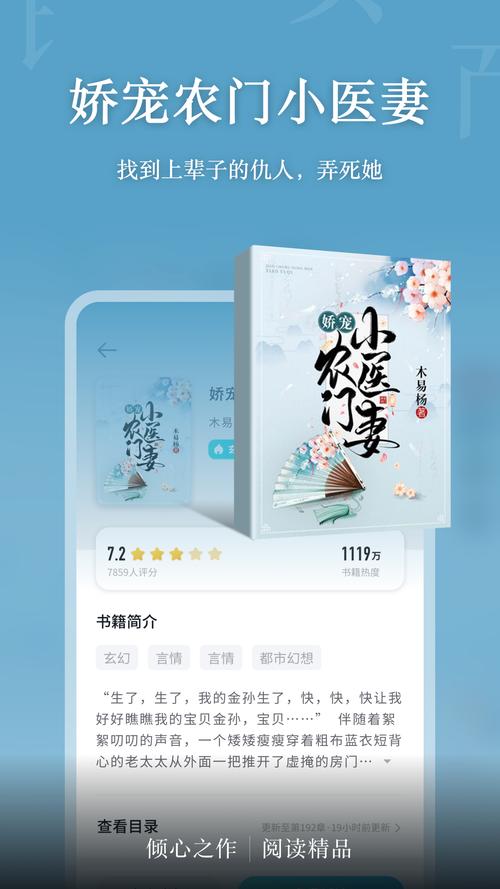 倾倾下载