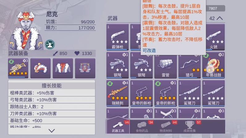 阿瑞斯病毒2内置菜单下载