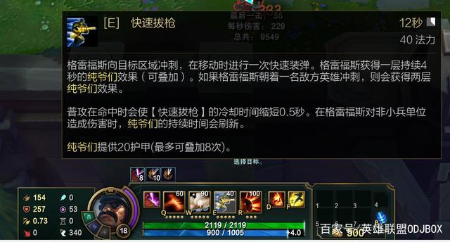 军工1号男枪怎么选择技能