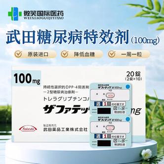 二型糖尿病吃平衡片有用吗