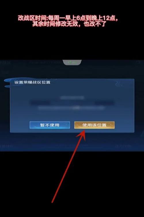 悟空战区修改器