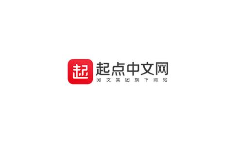 起点起点中文网手机版