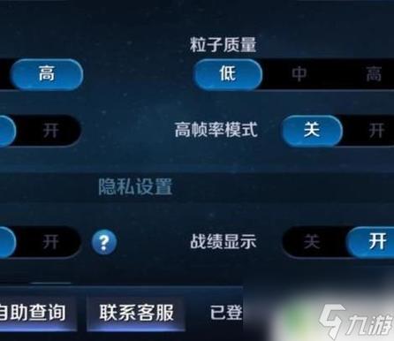 王者荣耀两个区怎么解除一个