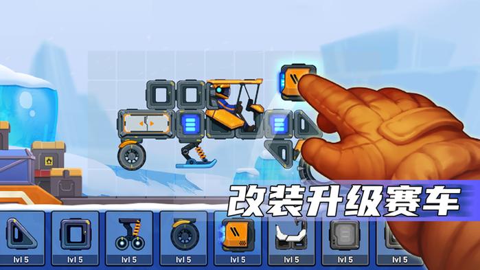 疯狂快车手MOD内置菜单下载
