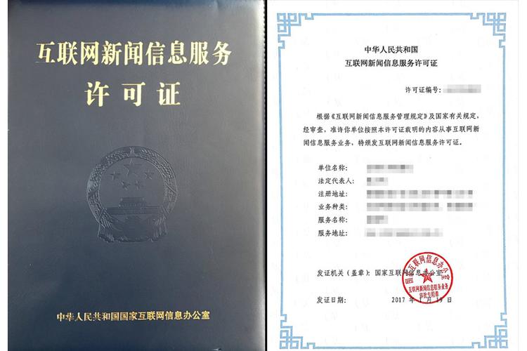 许可证过期了怎么办理
