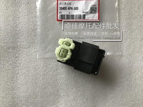 五羊本田125a点火器图片