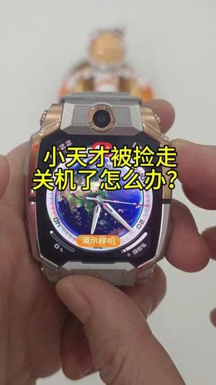 捡到的小天才电话手表能用吗