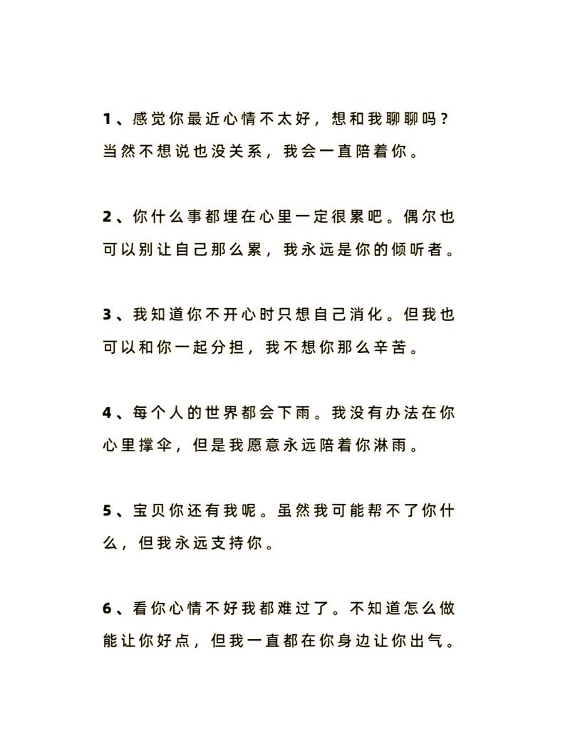 女生不理我了怎么哄
