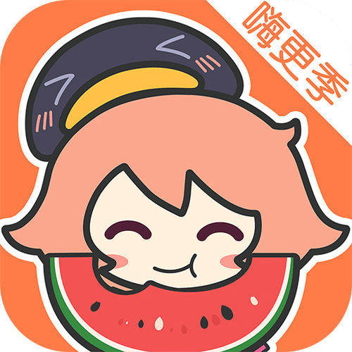 腾讯动漫App下载